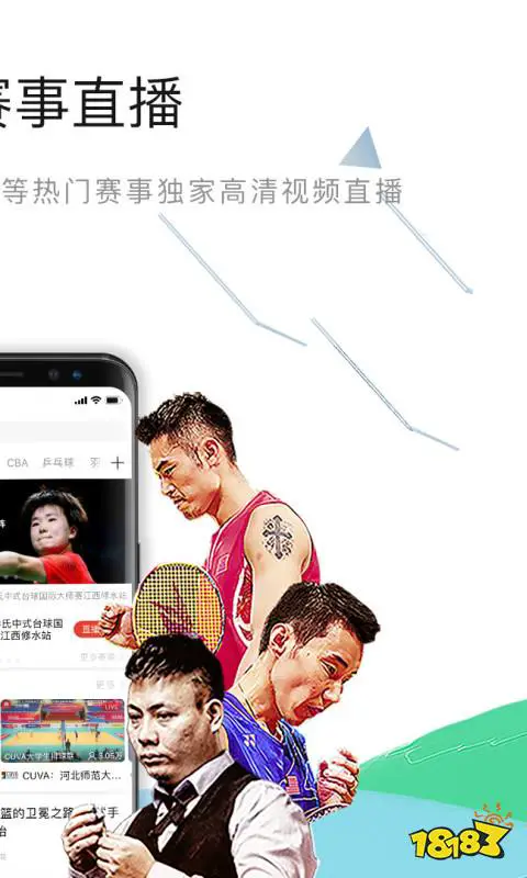 业余篮球爱好者在哪里可以找到表演赛资源_2